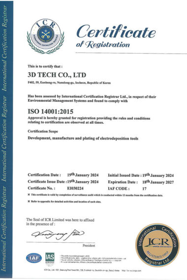 ISO14001en.jpg